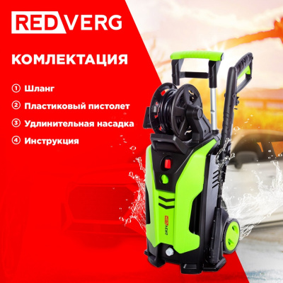 RedVerg RD-HPW2000IC
