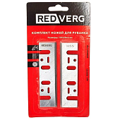 Нож для рубанка REDVERG 110х29 мм быстрорежущая сталь (2 шт)(820721)