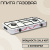 Maxtronic MAX-AO-002 белый Maxtronic MAX-AO-002 белый